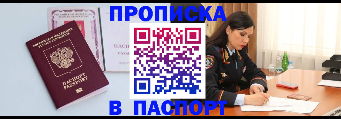 форма 3 в Переславль-Залесском
