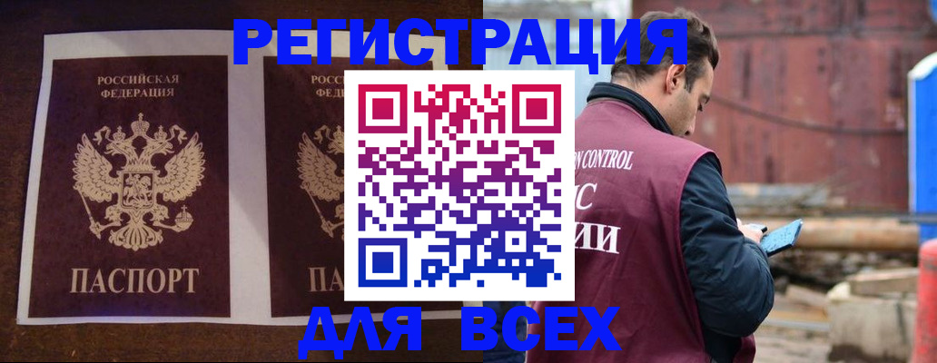регистрация для школы в Переславль-Залесском