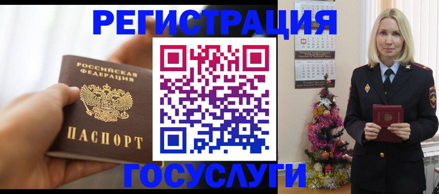 временная регистрация адрес в Переславль-Залесском